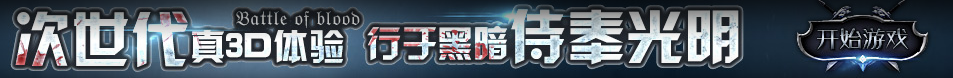 建德市新闻网